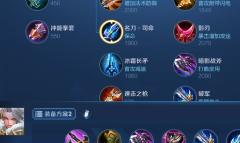 王者荣耀高手进阶，钟无艳4级铭文搭配深度解析与实战应用