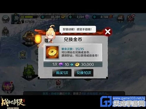 暗影格斗，全面揭秘金币高效获取策略，助你称霸格斗场！