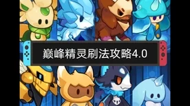 赛尔号星球大战，雷伊神秘属性全解析，决战宇宙之巅的终极力量