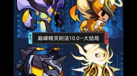 赛尔号星球大战，雷伊神秘属性全解析，决战宇宙之巅的终极力量