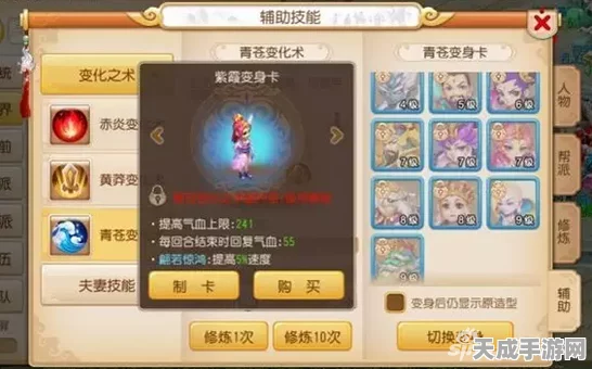 梦幻西游手游深度攻略，化生寺全能加点法，竞技场制胜秘籍