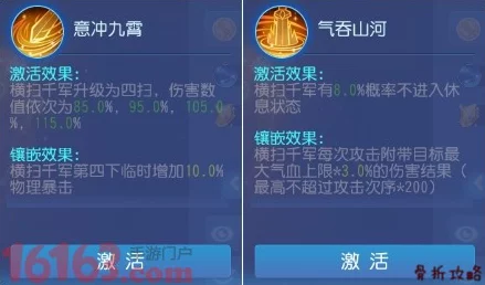 梦幻西游手游深度攻略，化生寺全能加点法，竞技场制胜秘籍