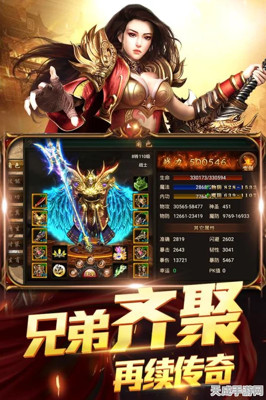 西游再燃！三界轮回超V版震撼上线，重温经典赛事细节大揭秘