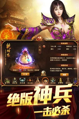 西游再燃！三界轮回超V版震撼上线，重温经典赛事细节大揭秘