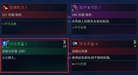 重生细胞新手攻略，掌握技巧，迅速征服未知领域
