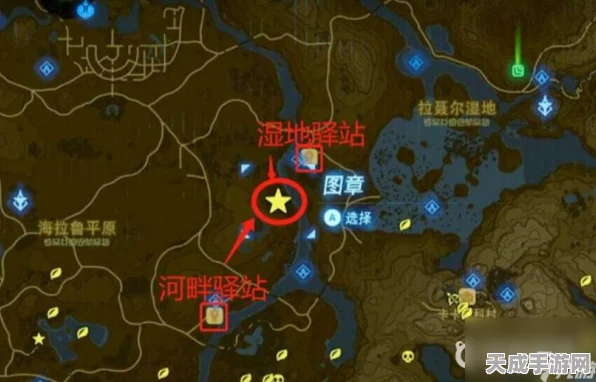 塞尔达传说王国之泪，揭秘黑暗套装获取全攻略，助你称霸海拉鲁！