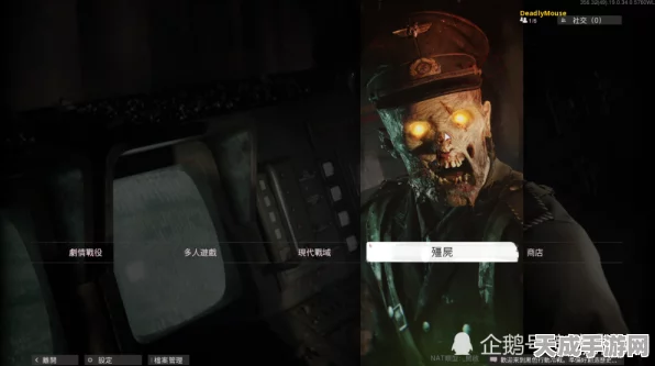 使命召唤17僵尸模式震撼升级，全新武器揭秘，战斗体验再升级！