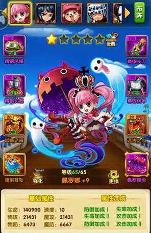 航海王燃烧意志，佩罗娜技能加点全攻略，打造无敌幽灵公主！
