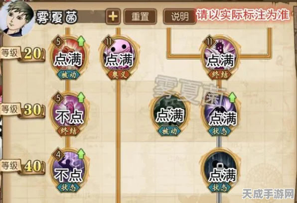 航海王燃烧意志，佩罗娜技能加点全攻略，打造无敌幽灵公主！