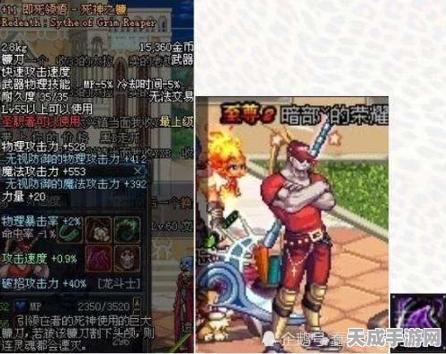 DNF起源版本深度解析，圣职者自制史诗武器威力揭秘