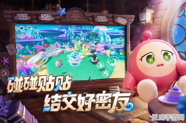 蛋仔派对爱如火限定皮肤获取攻略，解锁派对新风尚！