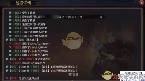 率土之滨万剑齐发战法全解析，策略对决中的锋芒与隐忧