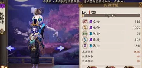 阴阳师深度解析，御灵绘卷掉率是否与层数挂钩？