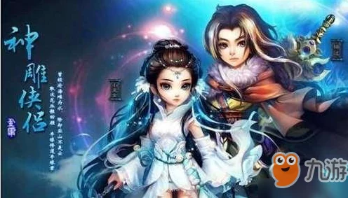 丐帮崛起！神雕侠侣2手游丐帮宝石搭配全攻略
