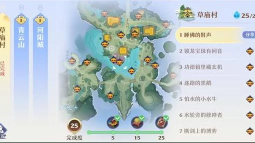 梦幻新诛仙探秘，草庙村25个探灵位置全攻略，解锁隐藏宝藏！