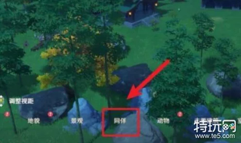 原神尘歌壶入驻同伴全攻略，打造你的专属伙伴乐园