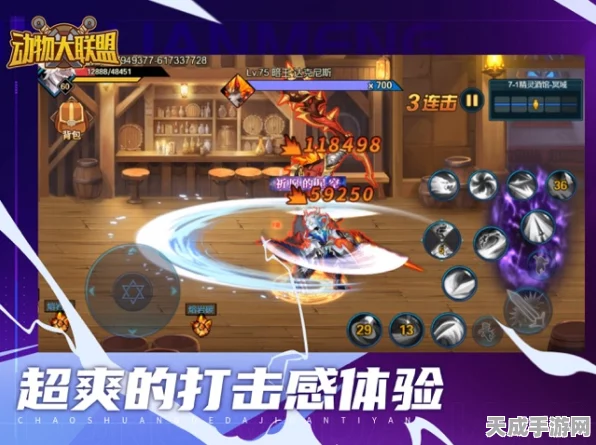 动物大联盟，揭秘项链获取全攻略，助你闪耀联盟战场！