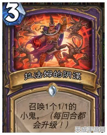 炉石传说竞技场新宠，随从贼卡组深度解析与实战攻略