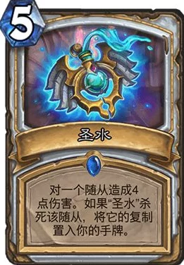 炉石传说竞技场新宠，随从贼卡组深度解析与实战攻略