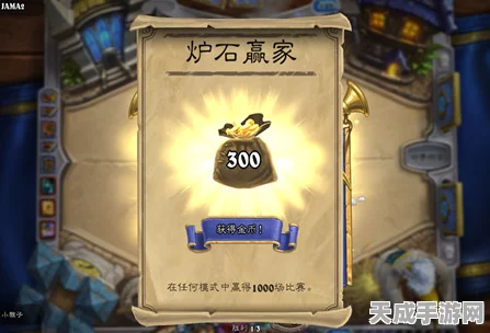 炉石传说竞技场新宠，随从贼卡组深度解析与实战攻略