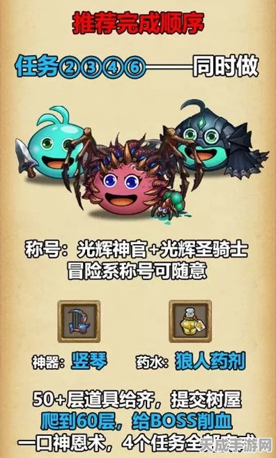不思议迷宫深度解析，寄生体招募指南，顶尖寄生体选择策略