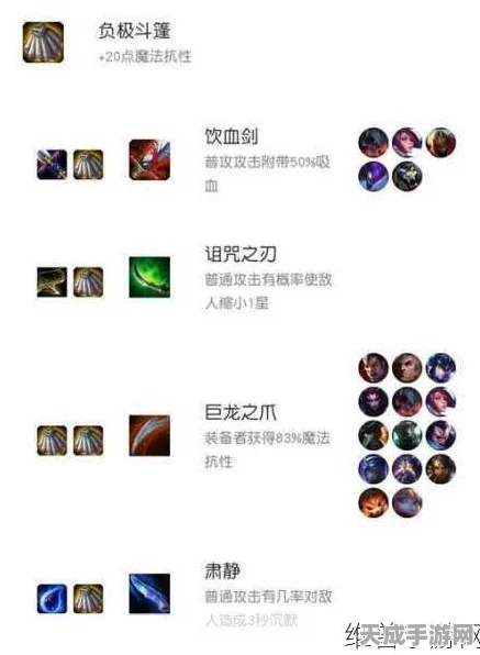 云顶之弈战斗学院，装备分配策略与实战技巧深度解析
