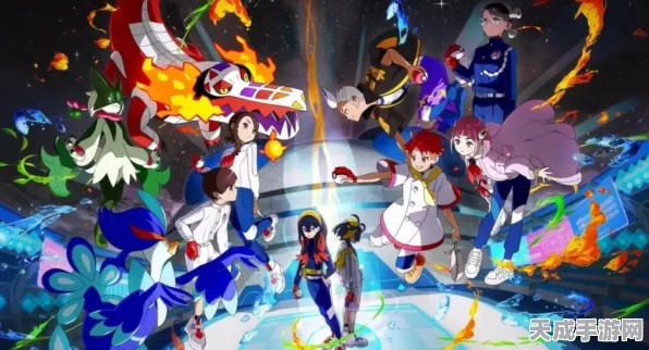 揭秘宝可梦朱紫零之秘宝DLC，隐藏支线赛馥好全攻略及精彩赛事细节