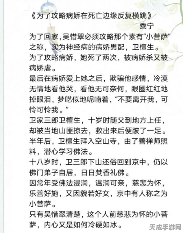 阴阳师饿鬼悬赏速刷攻略，揭秘高效封印地点，助你任务事半功倍