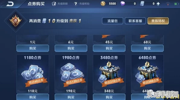 王者荣耀竞猜币获取攻略，解锁赛事福利的钥匙