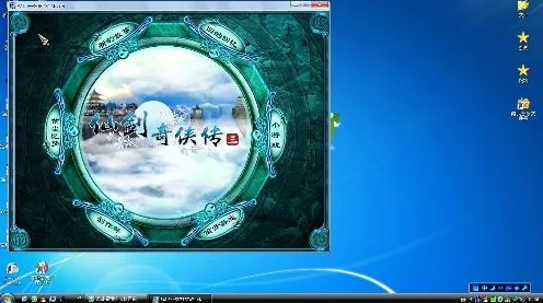 仙剑奇侠传3外传窗口化运行教程，轻松享受经典仙侠之旅