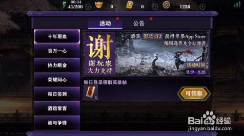 影之刃3小厮角色解锁秘籍，全面攻略助你轻松驾驭新英雄