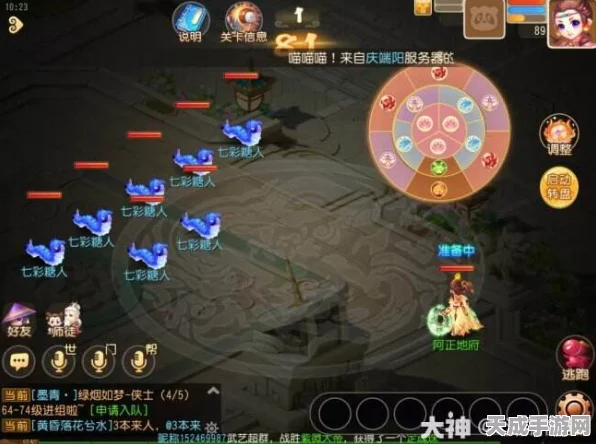 梦幻西游手游，糖人轮盘战深度攻略，揭秘黏土糖人第二章全挑战技巧