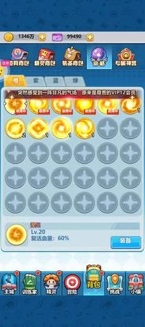 超级精灵球游戏福利大放送，稀有道具兑换码全攻略