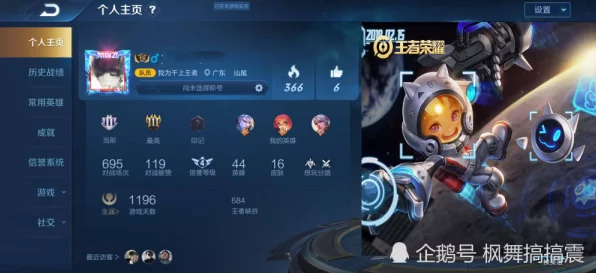 独家揭秘，元梦之星鲁班星空梦想皮肤领取全攻略，限时活动不容错过！