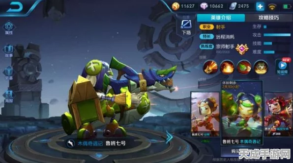 独家揭秘，元梦之星鲁班星空梦想皮肤领取全攻略，限时活动不容错过！