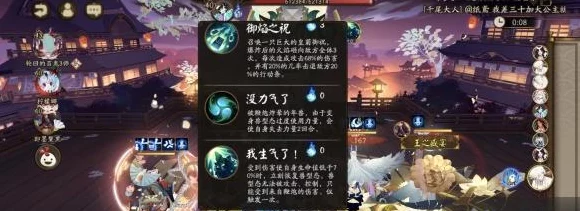 阴阳师顶尖对决，揭秘玩家热议的最强阵容与御魂搭配策略