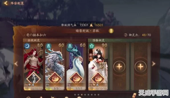 神都夜行录，揭秘三圣母的非凡实力与技能全览