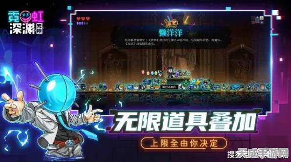 霓虹深渊无限，揭秘荒诞之书的奇妙用途与游戏新动向