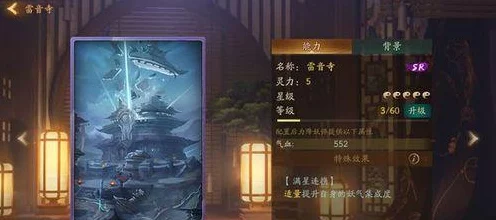 神都夜行录，揭秘三圣母的非凡实力与技能全览