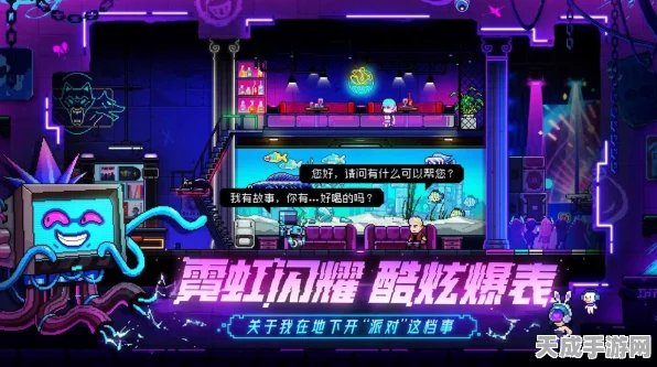霓虹深渊无限，揭秘荒诞之书的奇妙用途与游戏新动向