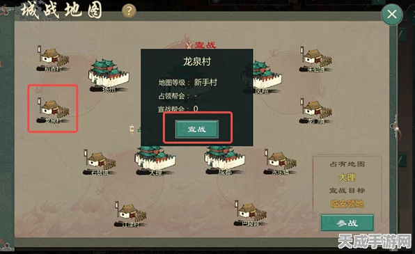 剑网3手游深度攻略，耀稼薪讨伐任务全解析，助你征服强敌