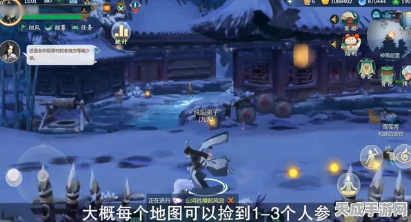 剑网3手游深度攻略，耀稼薪讨伐任务全解析，助你征服强敌