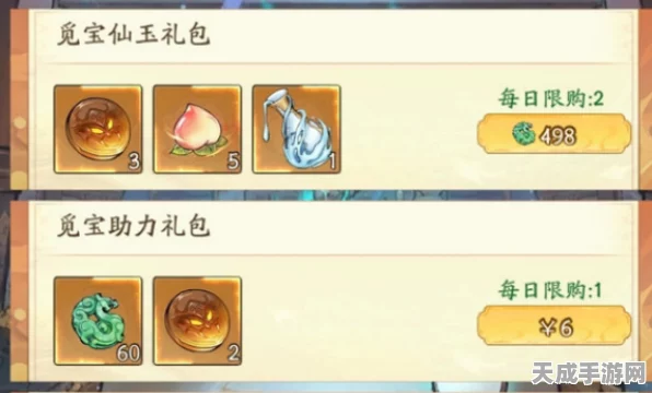寻道大千妖市觅宝攻略，珍稀宝物兑换指南