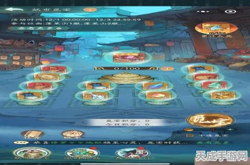 寻道大千妖市觅宝攻略，珍稀宝物兑换指南