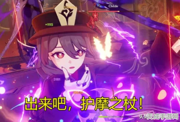 原神终末番任务全揭秘，暗号解锁与隐藏流程深度剖析，探索米哈游未解之谜