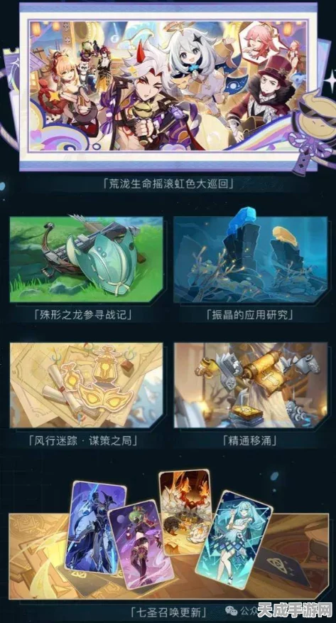 原神海灯节福利揭秘，轻松领取微信专属20原石攻略