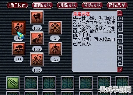 梦幻西游深度攻略，解锁符石组合奥秘，打造无敌战力！