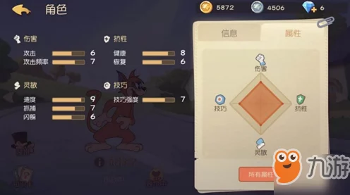 猫和老鼠手游，独家揭秘！激活码获取全攻略及最新赛事亮点