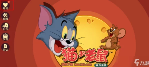 猫和老鼠手游，独家揭秘！激活码获取全攻略及最新赛事亮点