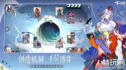 阴阳师百闻牌，全新约战系统上线，好友对战与竞技赛事全面升级！